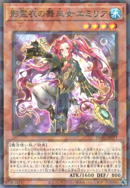 The Best Cards From Japan's New Set: Terminal World 2